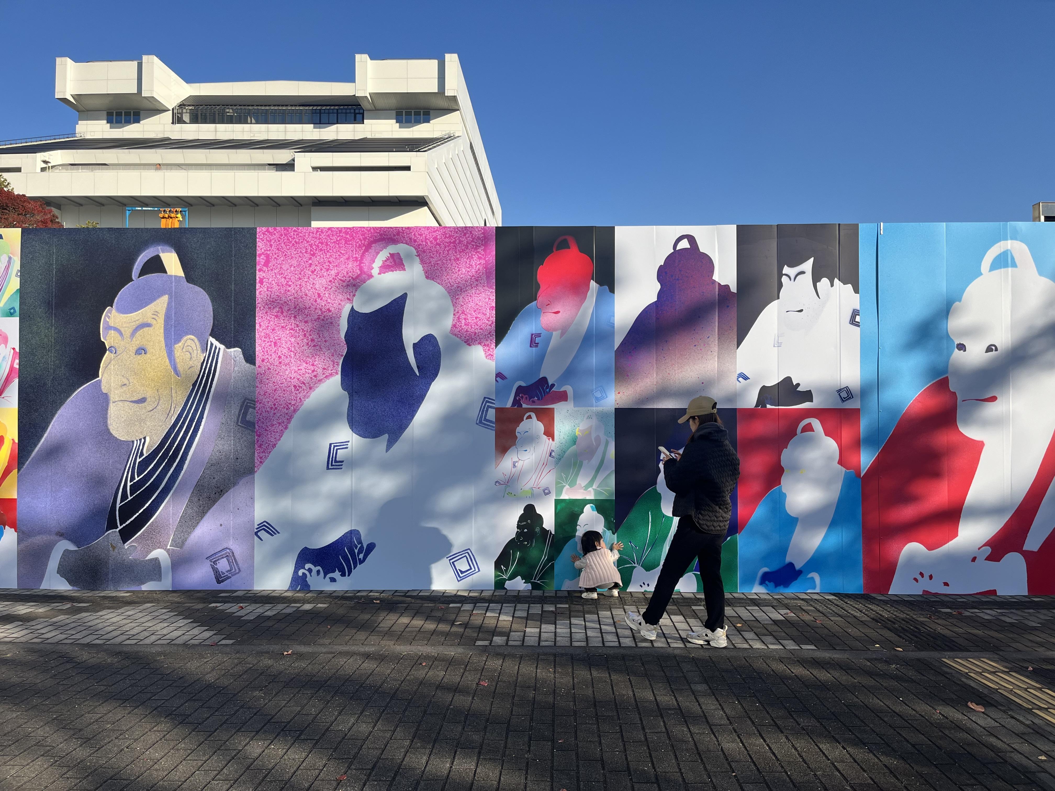 第2弾】当社の現場がアートプロジェクト「TOKYO CITY CANVAS」に参加し